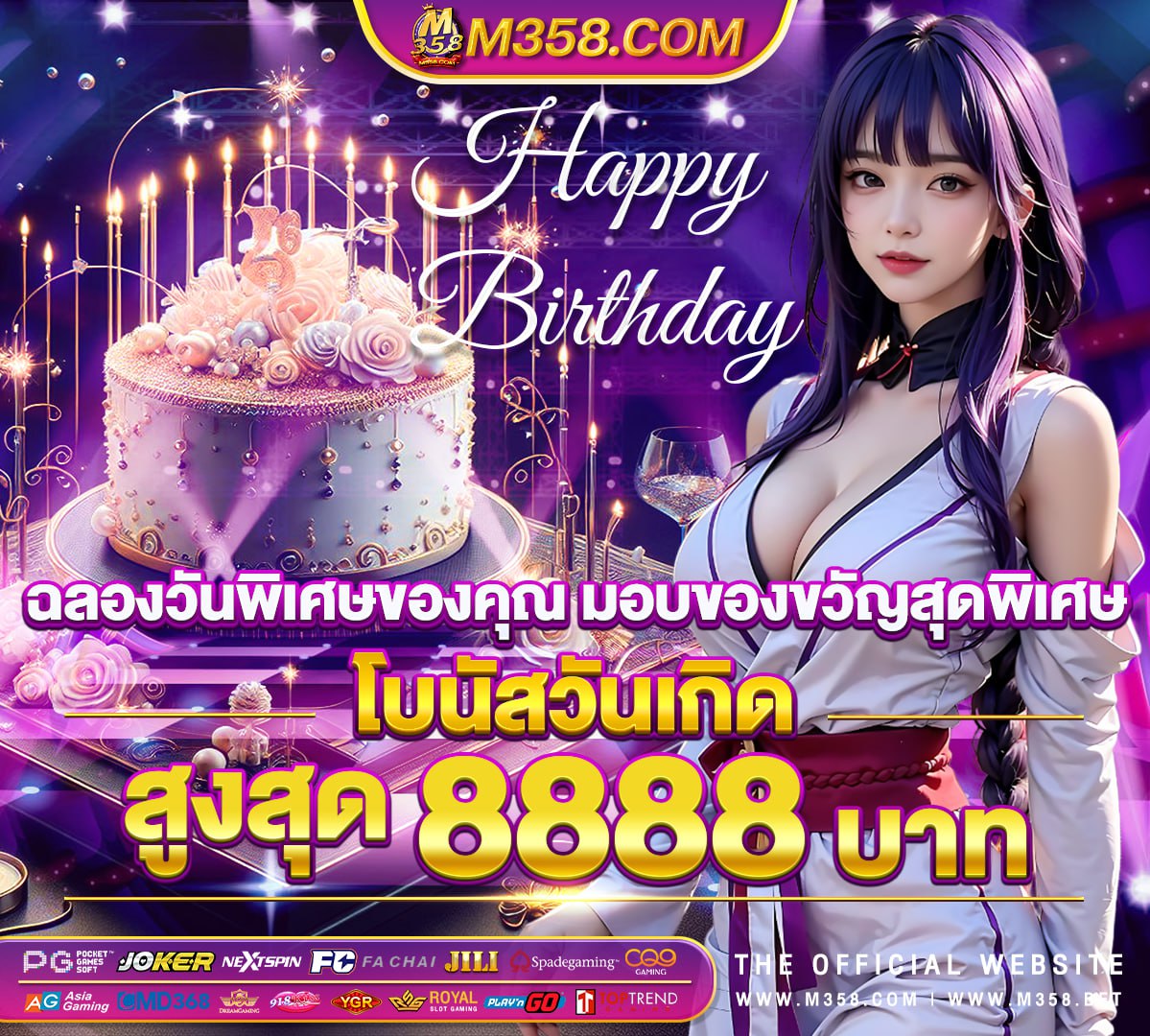 เวลาแตกสล็อตpg วันนี้ gclub slot download android